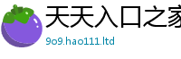 王中王493333WWW马头诗加新澳门天天彩免费精准大全谜语